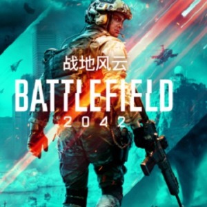 发售不到半年 《战地2042》Steam在线人数已跌破1000