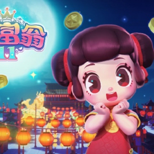 今年冬季《大富翁11》将在Switch、Steam平台同步推出
