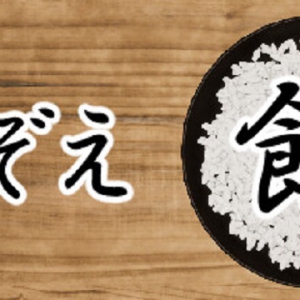 解压游戏《数饭粒》上线Steam商城 数出米粒数量即可获胜