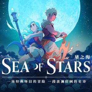 怀旧复古像素风RPG游戏《星之海》试玩Demo上线Xbox平台