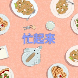 《模拟人生4》 - 喧闹与激情