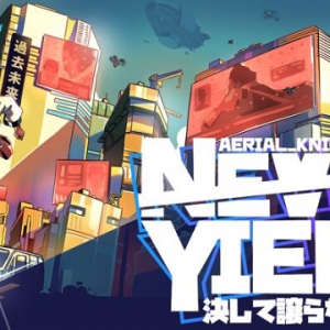 Epic周免：《空中骑士：永不屈服》