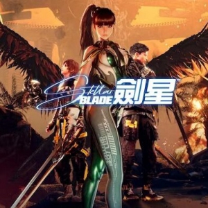 射击游戏《剑星》即将推出免费试玩 存档可继承至正式版