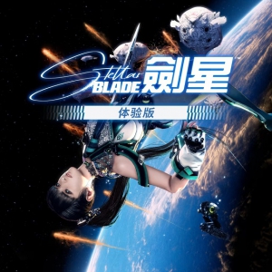 《剑星》试玩体验版已上线 支持简体中文
