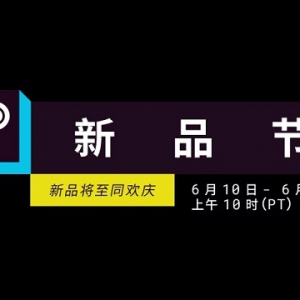 2024年Steam夏季新品节正式开启 期间可免费试玩多款游戏