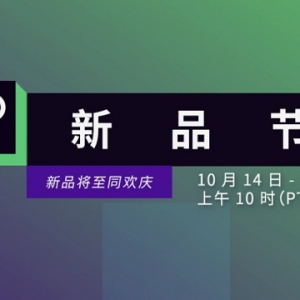 2024年Steam秋季新品节正式开启 期间可免费试玩多款游戏