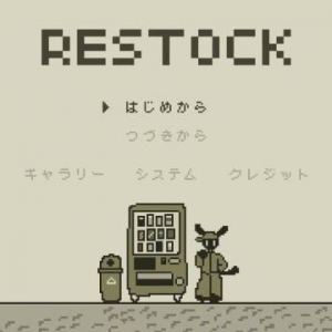 饮料品牌跨界进军游戏市场 展示概念游戏《Restock》