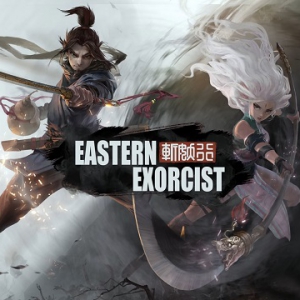 Epic周免：《斩妖行》《乔雷尔的兄弟和……》